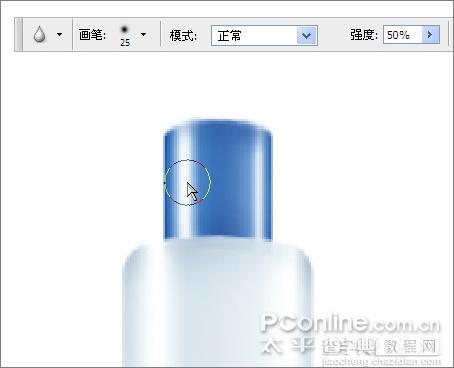 PS鼠绘:一瓶清爽的玉兰油柔肤水20