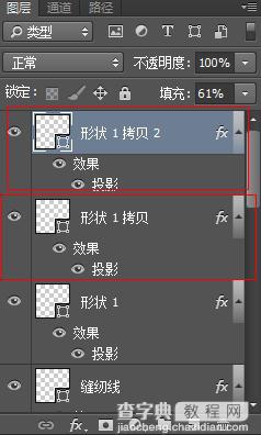 Photoshop制作木纹皮革材质的写实相机镜头50