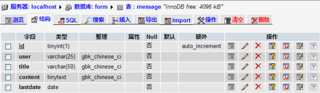 php 多关键字 高亮显示实现代码4