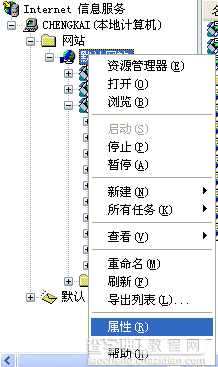 asp.net iis 无法显示网页的解决方法分析7