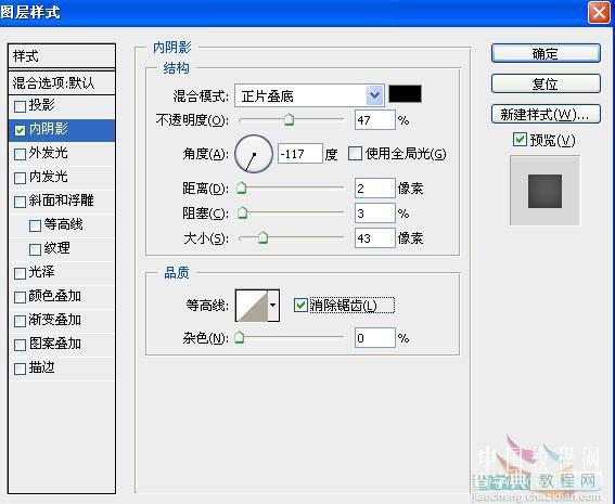 Photoshop绘制苹果风格环形扣的通讯录图标教程38