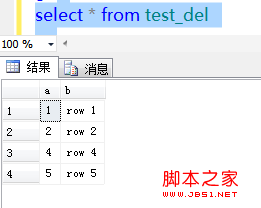 SQL Server简单模式下误删除堆表记录恢复方法(绕过页眉校验)3