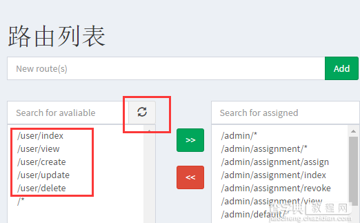 Yii2 rbac权限控制操作步骤实例教程1