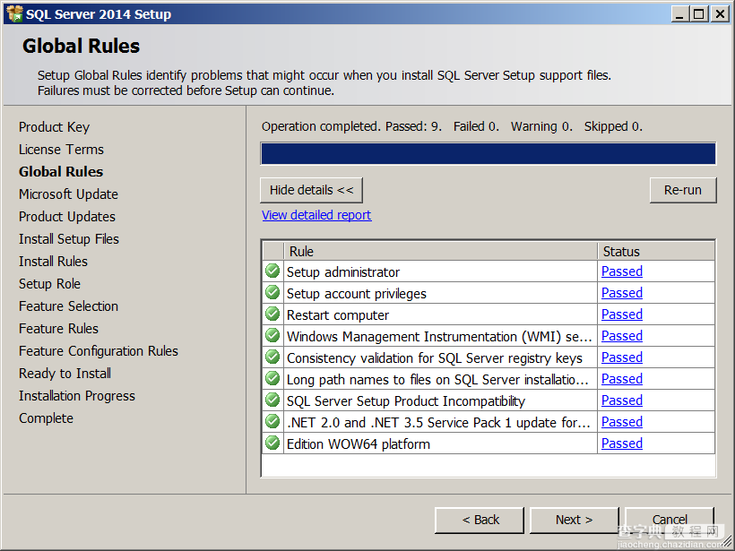 SQL SERVER 2014 安装图解教程（含SQL SERVER 2014下载）5