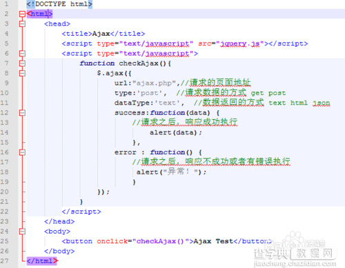 jQuery下的Ajax调试步骤4