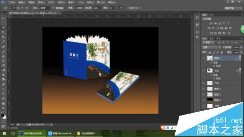 PS怎么将平面书皮做成立体效果?8