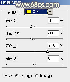 photoshop临摹偏暗的手机人物图片8