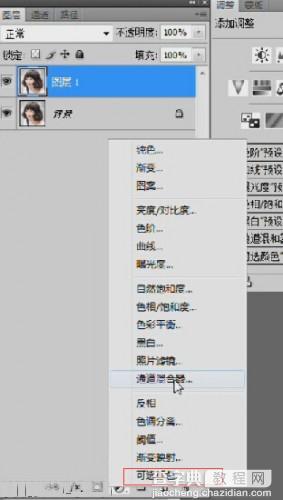 PS结合SAI制作逼真仿手绘效果教程5