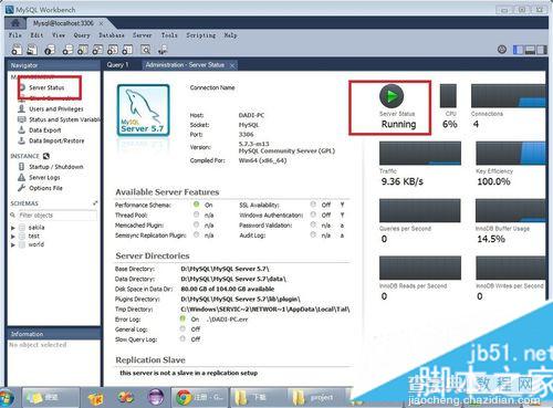 win7下MySql 5.7安装配置方法图文教程13