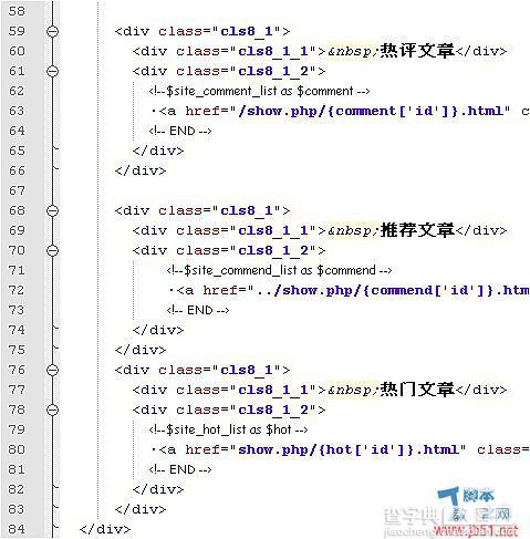 发一个css比较清爽的写法3