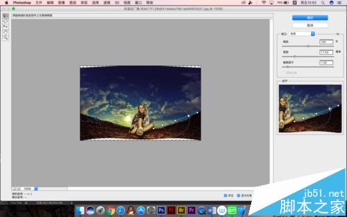 PS中广角照片该怎么矫正?8