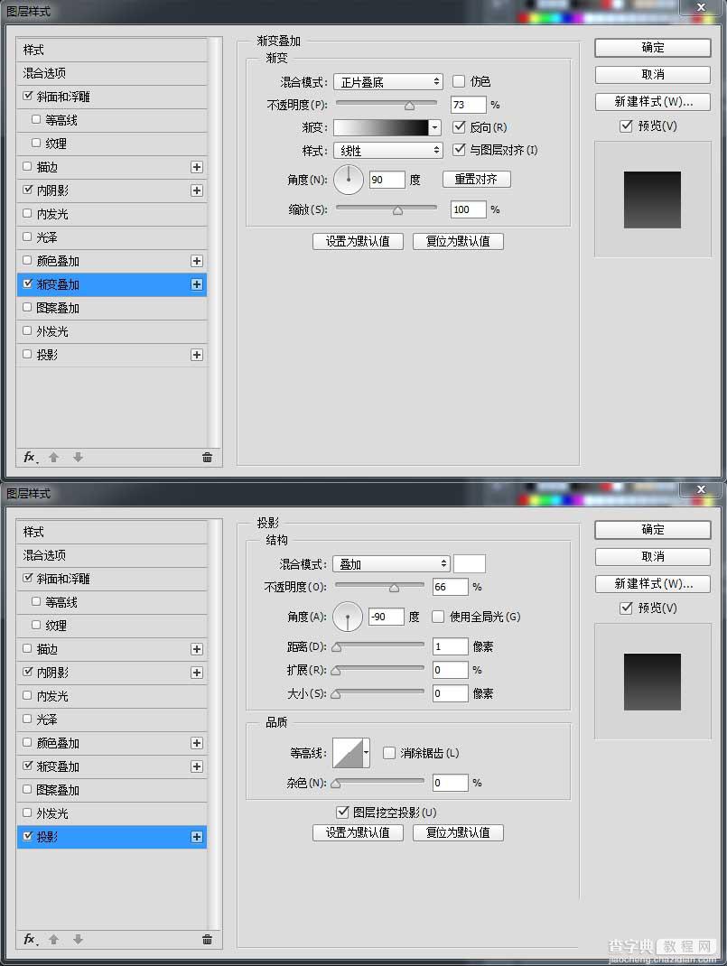 Photoshop制作木纹皮革材质的写实相机镜头63