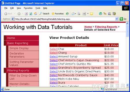 在ASP.NET 2.0中操作数据之十：使用 GridView和DetailView实现的主/从报表7