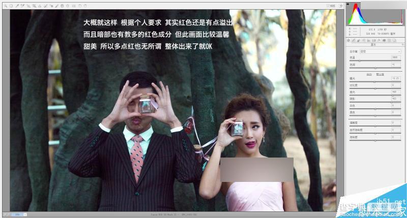 Photoshop给严重曝光不足的婚纱照片调出韩式简约效果13