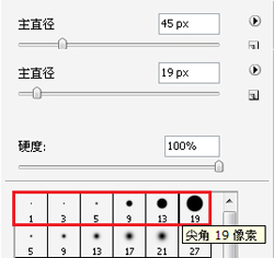 photoshop鼠绘出地铁里烂漫邂逅的漫画人物教程19