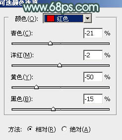 Photoshop将草地人物图片调制出小清新的淡调青黄色效果21