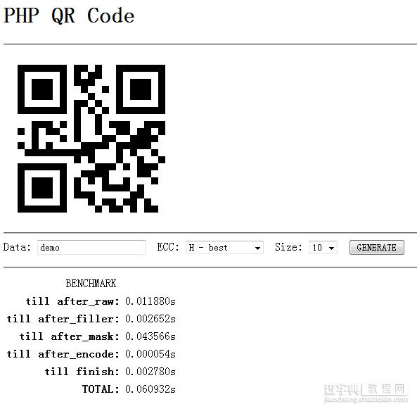 php生成QRcode实例1