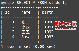 JDBC数据库的使用操作总结4