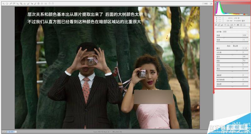 Photoshop给严重曝光不足的婚纱照片调出韩式简约效果8
