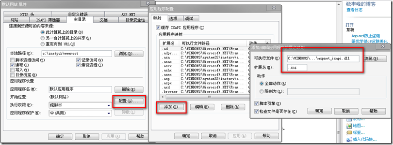 Asp.net防止盗链的实现原理分析1