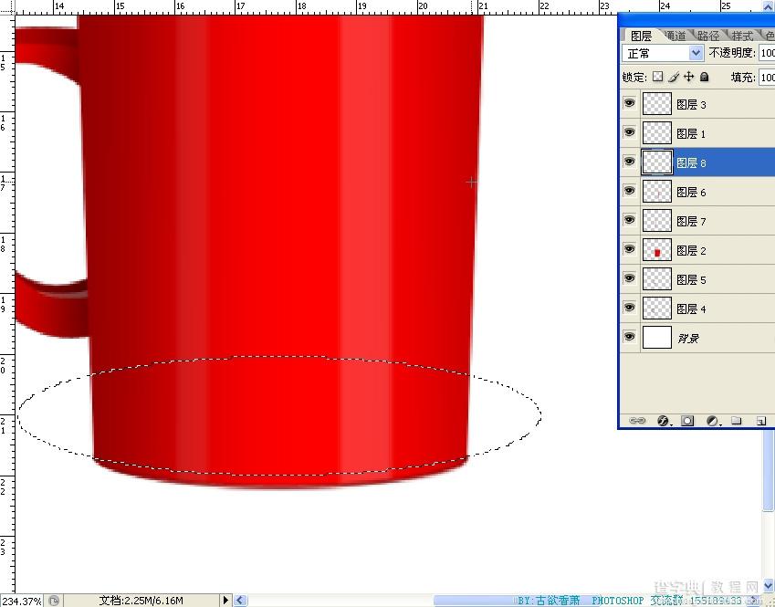 photoshop鼠绘出逼真的红色瓷杯子32