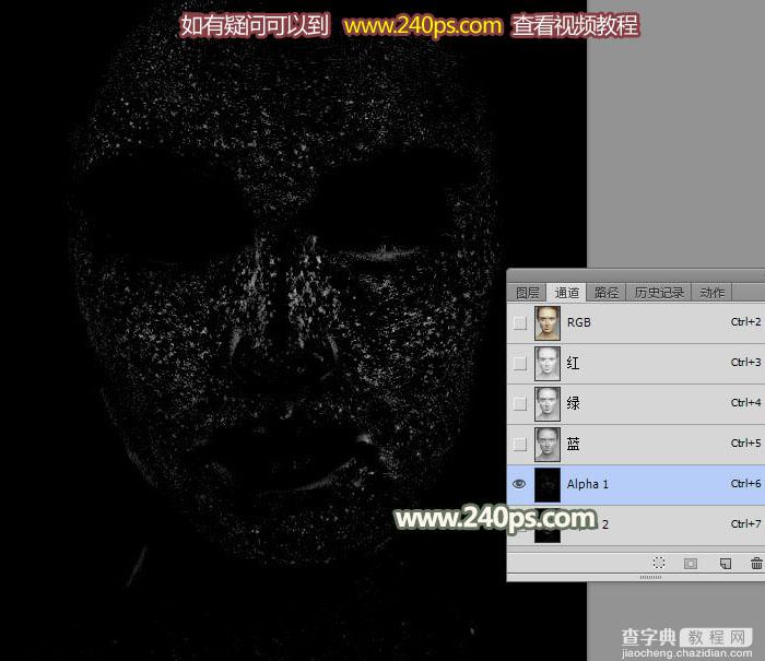Photoshop利用通道完美消除人物脸部的雀斑并还原肤色细节25