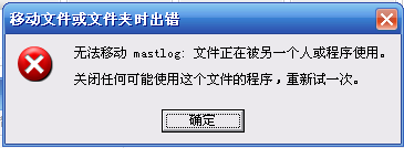 SQL Server数据库复制失败的原因及解决方法1