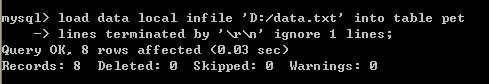 mysql中的Load data的使用方法3