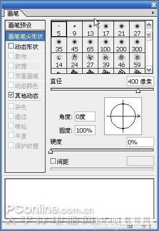 Photoshop手绘《加勒比海盗3》杰克船长7