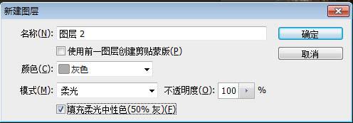 PS利用通道、高低频等工具为高清人像保细节磨皮教程16