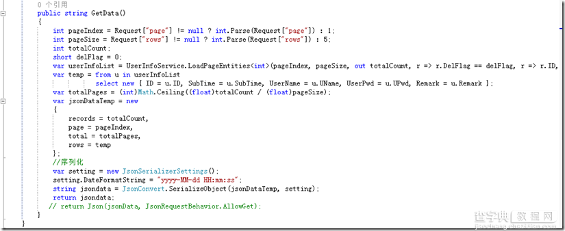 ASP.NET MVC+EF在服务端分页使用jqGrid以及jquery Datatables的注意事项7