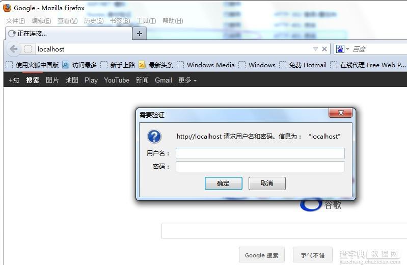 asp.net中几种常用的身份验证方法总结5