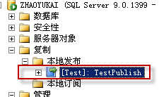 Asp.Net 网站优化系列之数据库优化措施 使用主从库（全）9