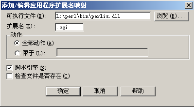 新手配置 PHP 调试环境（IIS+PHP+MYSQL）8