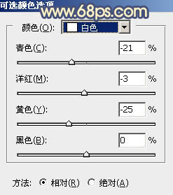 Photoshop为外景人物图片调制出甜美的秋季橙蓝色图片27