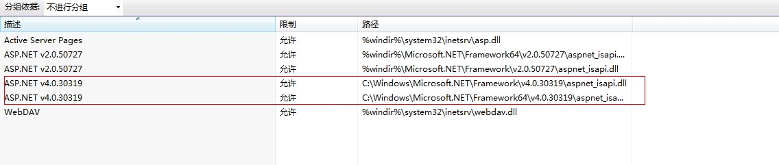 VS2010发布Web网站技术攻略12