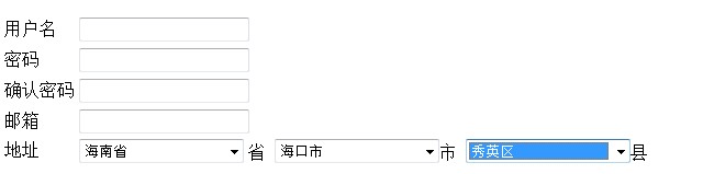 ajax实现无刷新省市县三级联动1