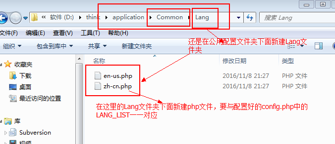 thinkPHP多语言切换设置方法详解3