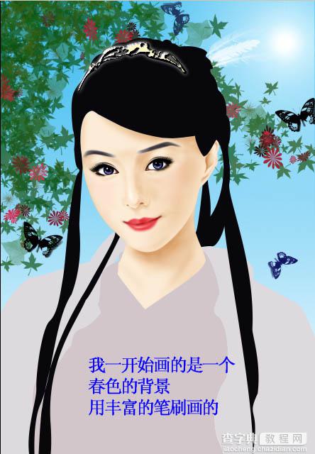 photoshop 鼠绘秋色中的古典美女22