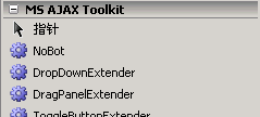 asp.net(c#) MS AJAX的安装2