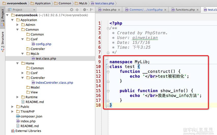 thinkphp autoload 命名空间自定义 namespace3