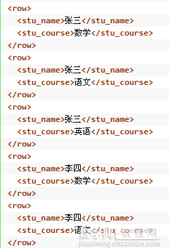 SQL Server将一列的多行内容拼接成一行的实现方法2