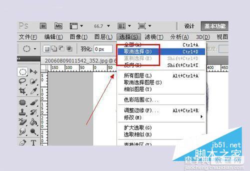 ps怎么瘦脸？ps瘦脸教程7