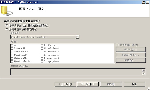 ASP.NET AJAX 1.0 RC开发10分钟图解9