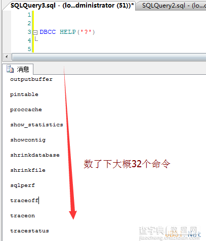 Sql Server中的DBCC命令详细介绍2