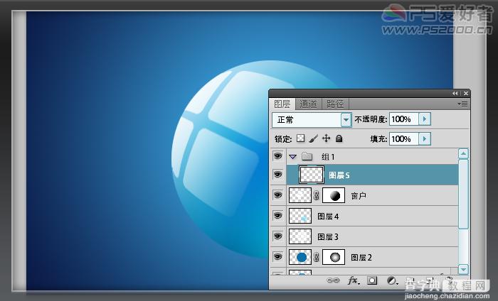 Photoshop CS5 绘制透明的Win7图标18