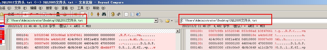 附加到SQL2012的数据库就不能再附加到低于SQL2012的数据库版本的解决方法15