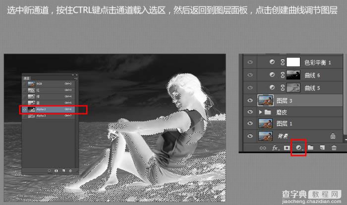 Photoshop为海滩上的人物加上唯美的霞光暖色效果教程5