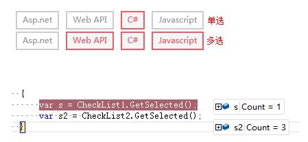 Asp.net自定义控件之单选、多选控件3