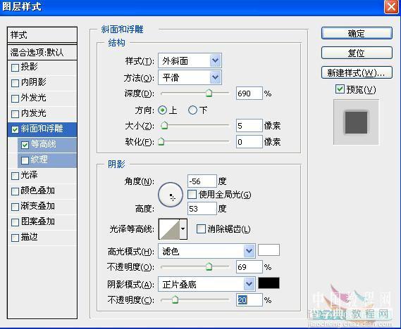 Photoshop绘制苹果风格环形扣的通讯录图标教程72